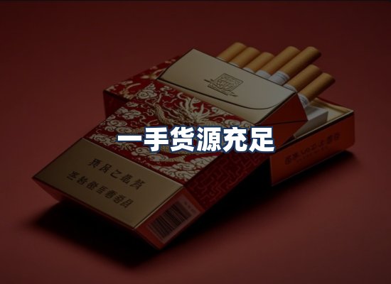直发优势